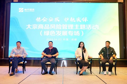 油脂油料大宗商品風(fēng)險管理策略
