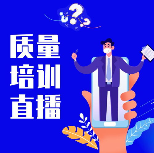 復(fù)工遇瓶頸？質(zhì)量幫扶十條助企紓困——專業(yè)管理咨詢視角