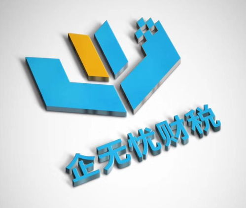企無憂 賦能山東企業(yè)管理咨詢與信息技術(shù)服務的新動力