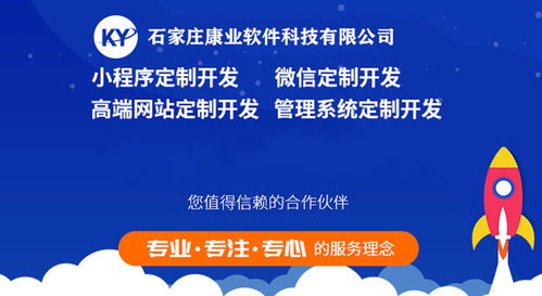 一路升級(jí)一路發(fā)展 康業(yè)科技接單百萬(wàn)，技術(shù)服務(wù)越做越大