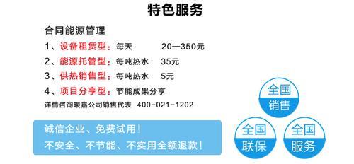 高效節(jié)能燃?xì)鉄崴仩t的輔助設(shè)備計(jì)算與選型優(yōu)化