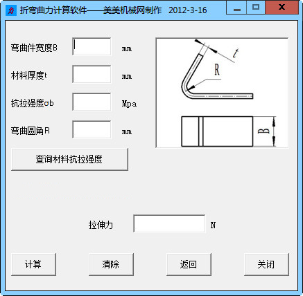 沖壓設備選用輔助工具v2012.3.16沖壓設備選用輔助工具手機版